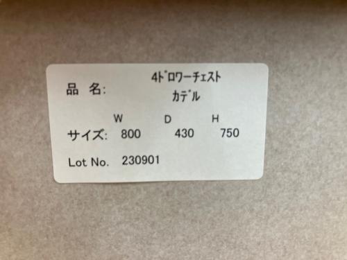 a.depeche (アデペシュ) ローチェスト cadeal 4drawer chest