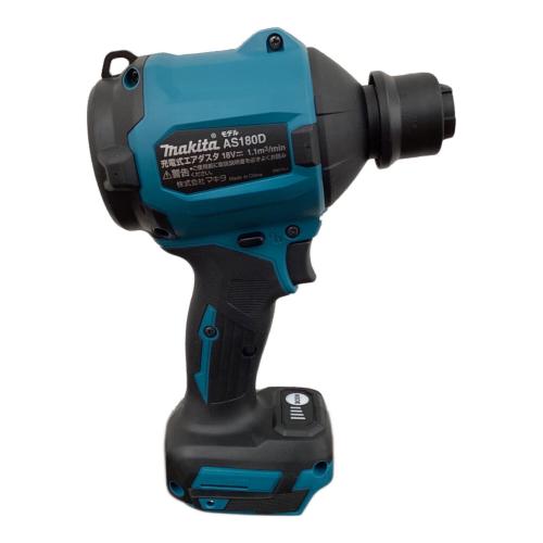 MAKITA (マキタ) 充電式エアダスタ AS180D