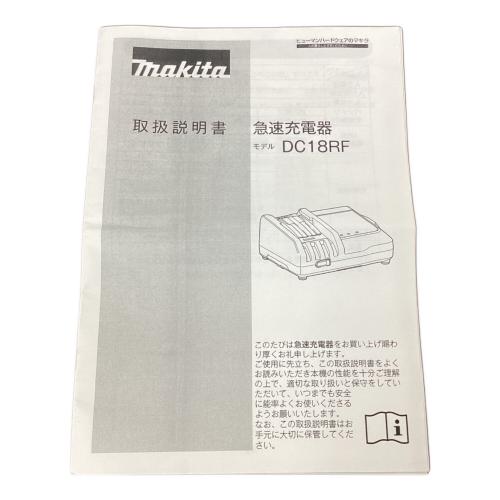 MAKITA (マキタ) 充電器 DC18RF/取説付