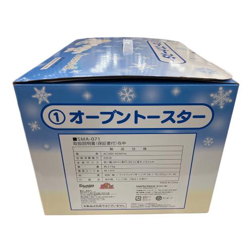 マルタカ オーブントースター シナモロール SAM-071 未使用