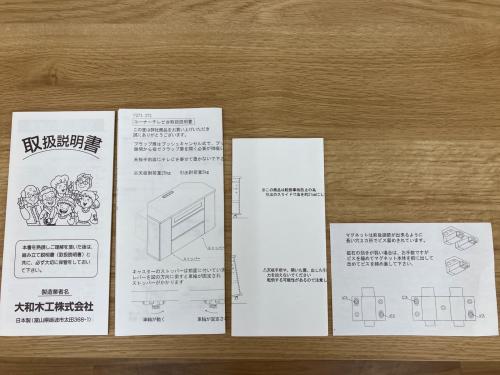 dinos (ディノス) テレビボード天然木調コーナーテレビ台 隠しキャスター付き 幅:約90㎝