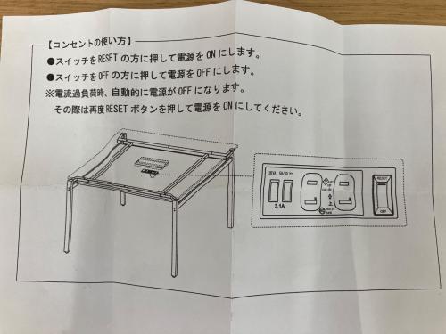 dinos (ディノス) ダイニングテーブル 家電やモバイルが使いやすいダイニングテーブル 幅:約90㎝