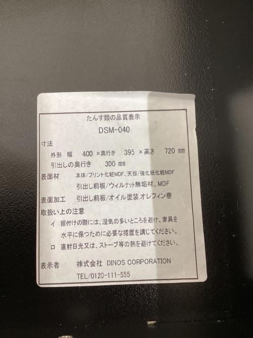 Alus Style (アルススタイル) サイドチェスト コンパクトホームオフィス サイドチェスト