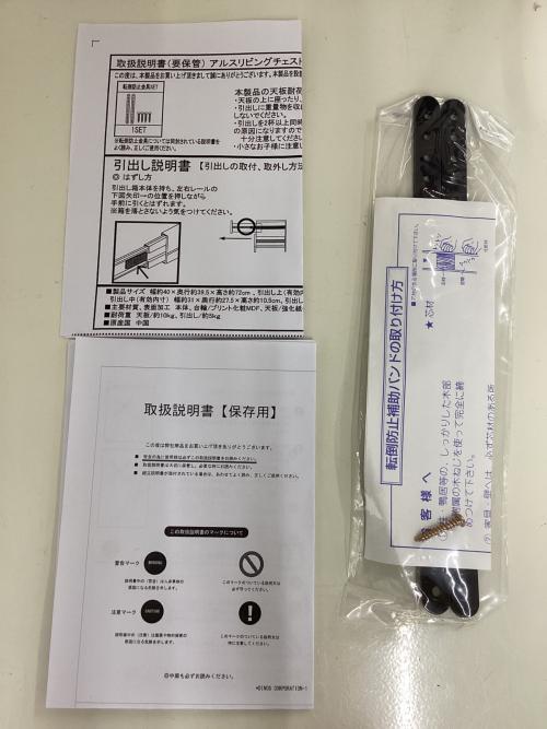 Alus Style (アルススタイル) サイドチェスト コンパクトホームオフィス サイドチェスト