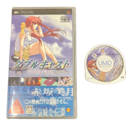 SONY (ソニー) ダブルキャスト PSP用ソフト CERO B (12歳以上対象)