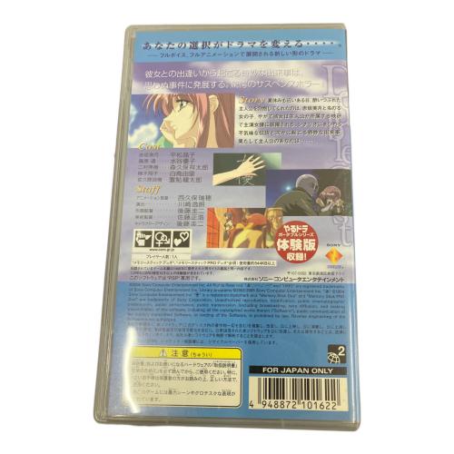 SONY (ソニー) ダブルキャスト PSP用ソフト CERO B (12歳以上対象)