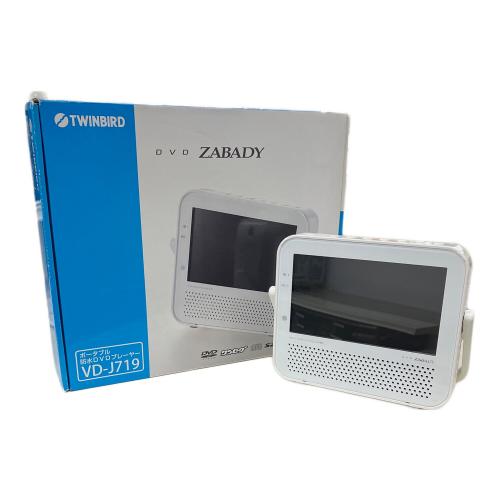TWINBIRD (ツインバード) ポータブルDVDプレーヤー VD-J719 2011年製