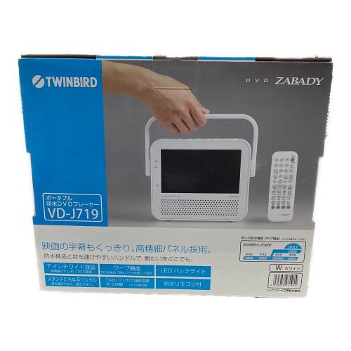 TWINBIRD (ツインバード) ポータブルDVDプレーヤー VD-J719 2011年製