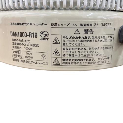 RCS (アールシーエス) パネルヒーター DAN1000-R16 2025年製