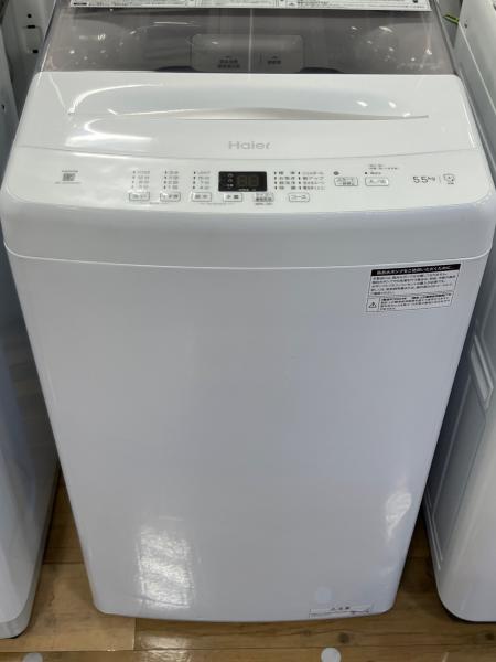 Haier (ハイアール) 全自動洗濯機 JW-U55MK 2024年製｜トレファクONLINE