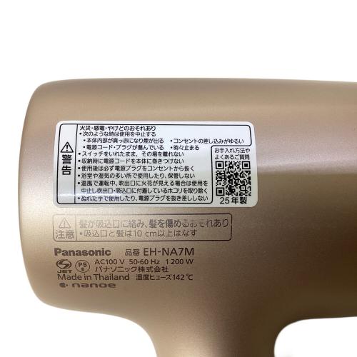 Panasonic (パナソニック) ヘアードライヤー EH-NA7M 2025年製 ナノイー