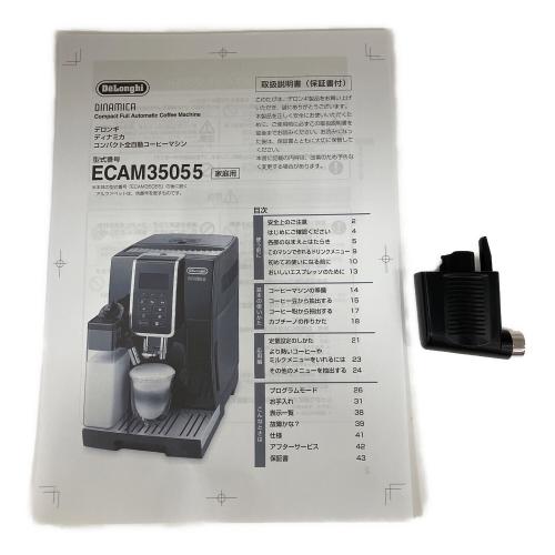DeLonghi (デロンギ) コーヒーメーカー 2021年製 ECAM35055B