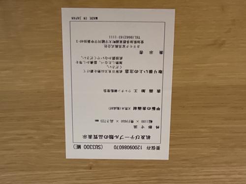 karimoku (カリモク) 学習机 Pure nature 机SU3300/袖机SU0307/本棚AU0310 幅:約110㎝ ナチュラル