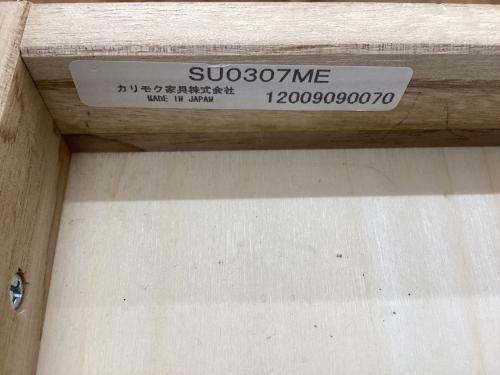 karimoku (カリモク) 学習机 Pure nature 机SU3300/袖机SU0307/本棚AU0310 幅:約110㎝ ナチュラル