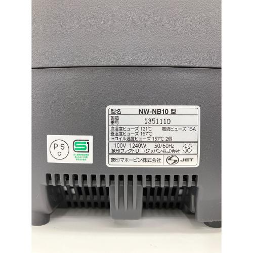 象印 (ゾウジルシ) 圧力IH炊飯ジャー 5.5合(1.0L) 2025年製 NW-NB10-BZ