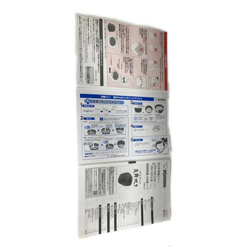 象印 (ゾウジルシ) 圧力IH炊飯ジャー 5.5合(1.0L) 2025年製 NW-NB10-BZ