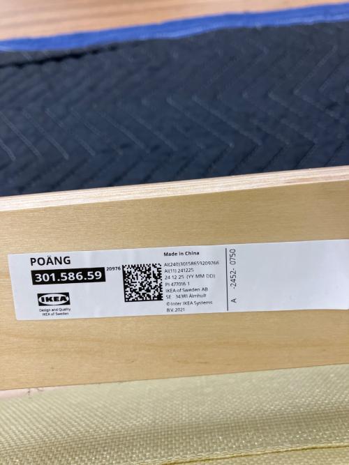 IKEA (イケア) アームチェアー POANG