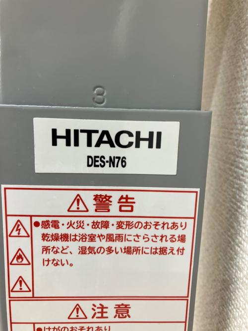 HITACHI (ヒタチ) 衣類乾燥機 6.0kg 2023年製 DE-N60HV スタンド付き(DES-N76)