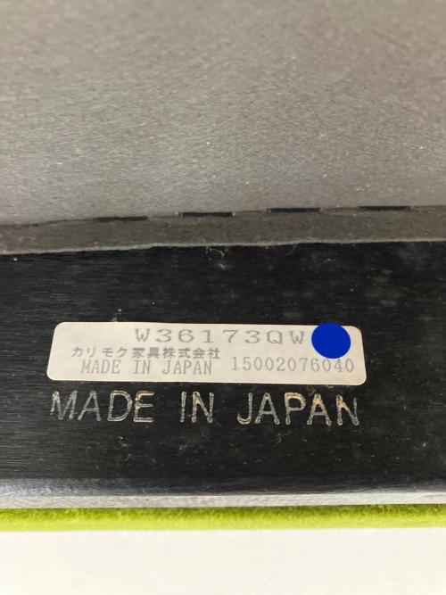 カリモク60 (カリモクロクマル) 2人掛けソファー W36173QW  Kチェア2シーター