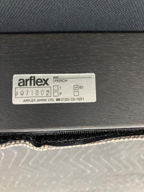 arflex (アルフレックス) ラウンジチェアー ローバックラウンジチェア/廃盤モデル  PERCH