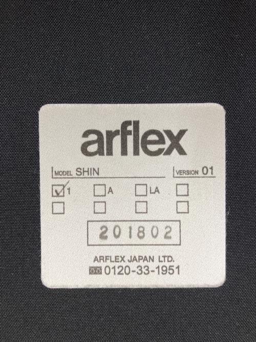 arflex (アルフレックス) ダイニングチェアー SHIN ダークブラウン
