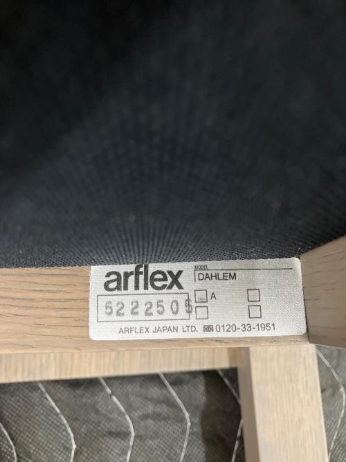 arflex (アルフレックス) ダイニングチェアー  DAHLEM