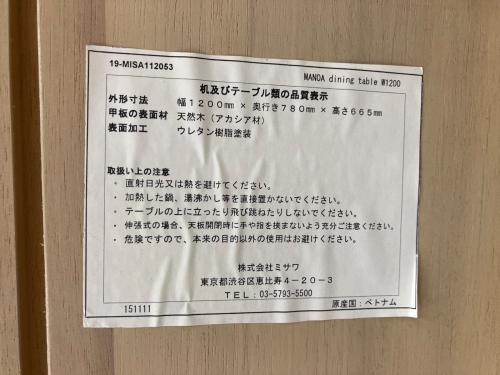 UNICO (ウニコ) ダイニングテーブル ホワイトウォッシュ MANOA