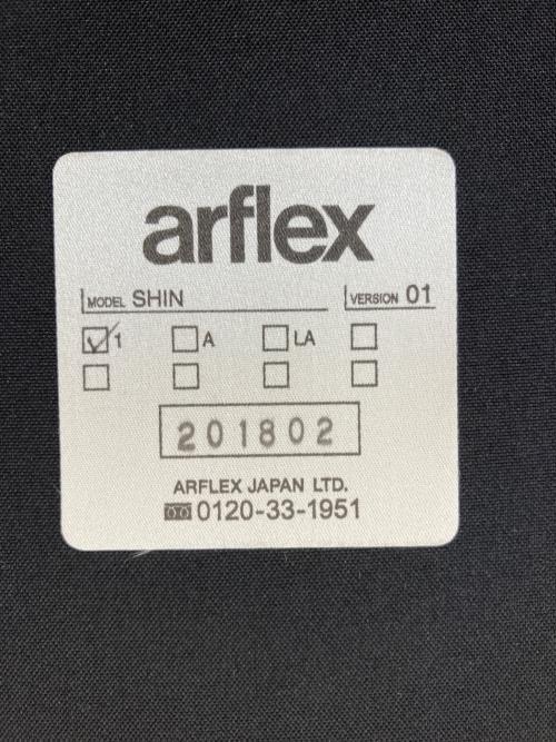 arflex (アルフレックス) ダイニングチェアー SHIN