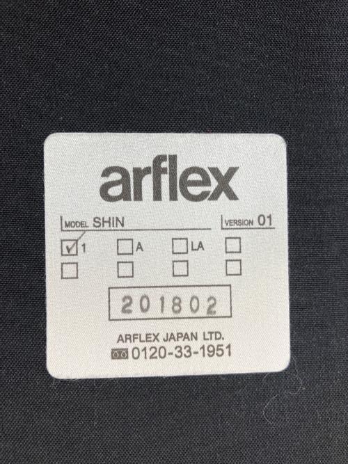 arflex (アルフレックス) ダイニングチェアー SHIN