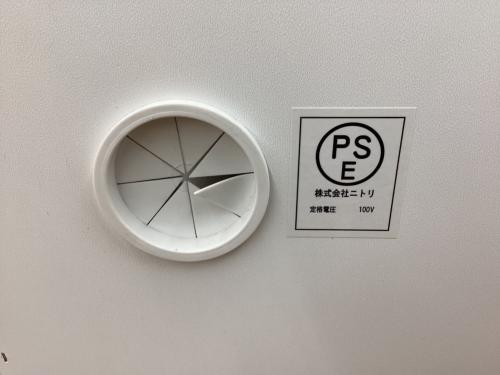 ニトリ キッチンカウンター 幅:約90㎝  エトナ