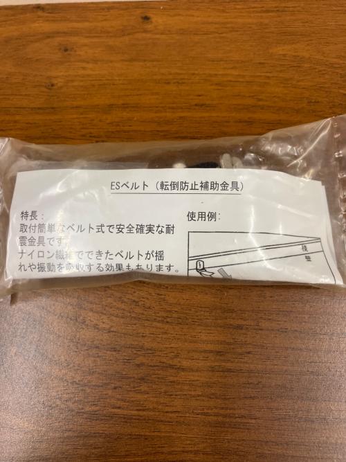 Franc franc (フランフラン) シェルフ ライツ 幅:約80㎝