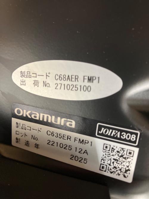 オカムラ ワークチェアー Sylphy エクストラハイバック