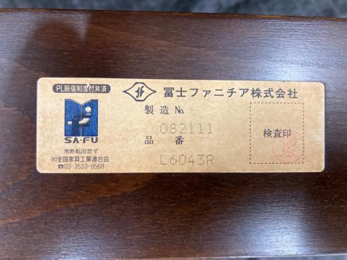 冨士ファニチア (フジファニチア) 1人掛けソファー