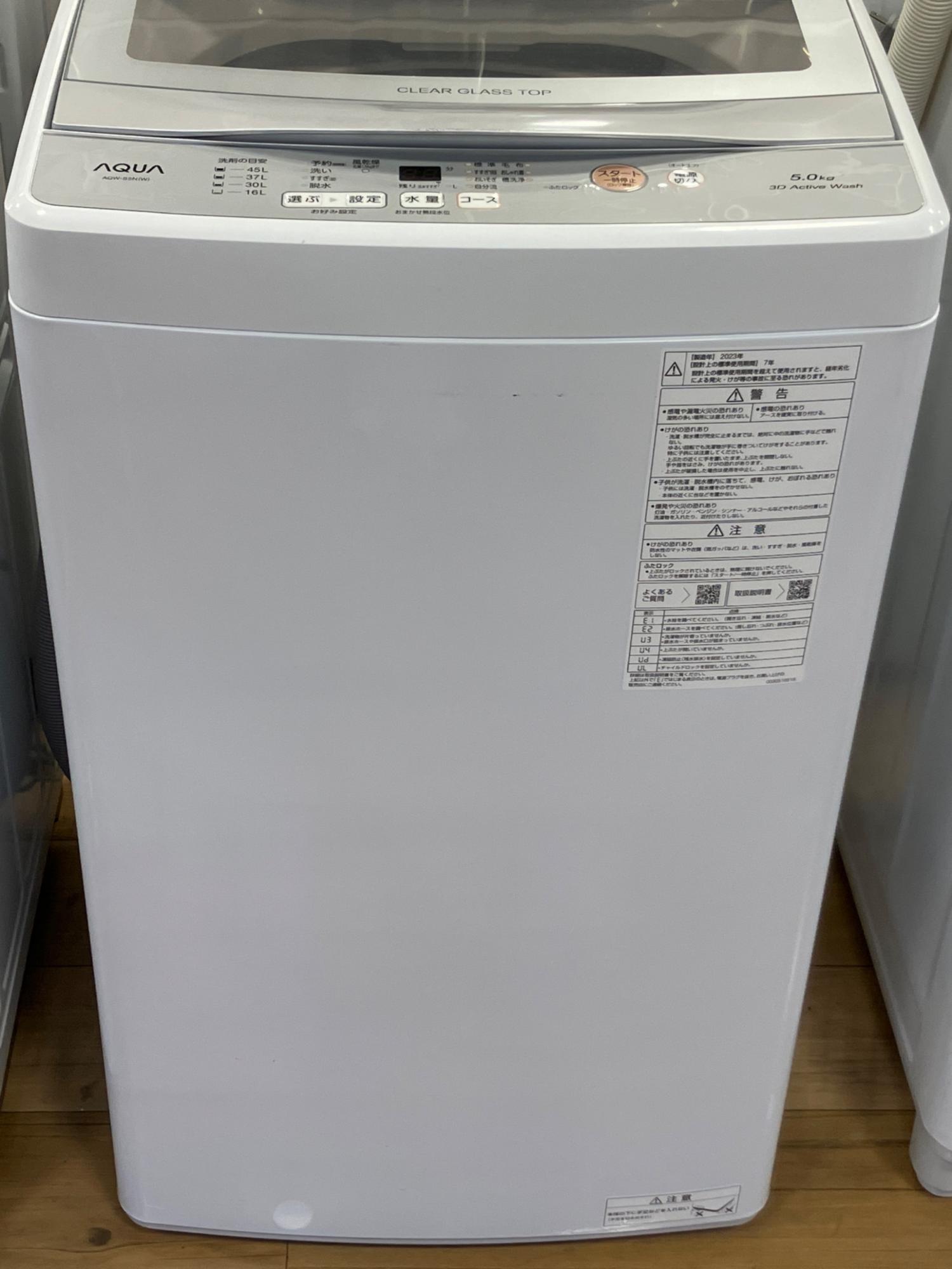 AQUA アクア 全自動洗濯機 AQW-S5N 2023年製 5kg AQUA (アクア) 全自動洗濯機 AQW-S5N 2023年製｜トレファクONLINE