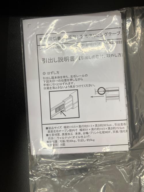 Alus Style (アルススタイル) リビングテーブル DSM-110 リビングシリーズ リビングテーブル 幅:約110.5㎝