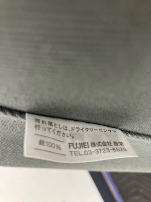 FUJIEI (藤栄) 折りたたみチェアー NychairX