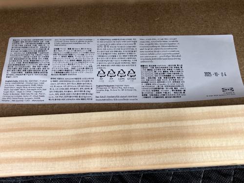 IKEA (イケア) 2人掛けソファー LANDSKRONA