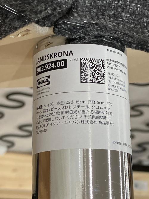 IKEA (イケア) 2人掛けソファー LANDSKRONA