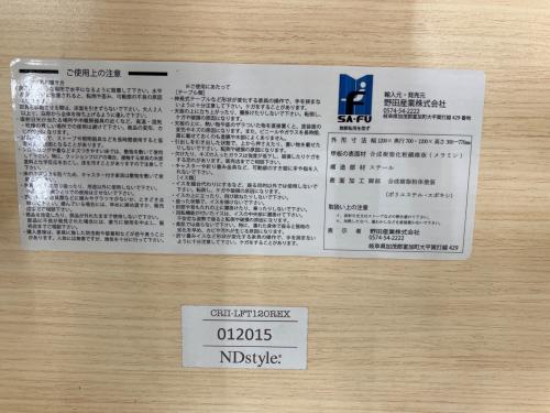 ND style (野田産業) リフティングテーブル ガス式昇降・伸長テーブル120REX