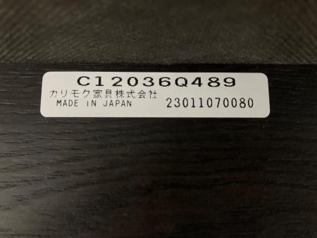 karimoku (カリモク) ベンチ C12036 NEU (ノイ) Chitano 島忠取扱い 