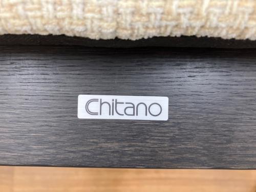 karimoku (カリモク) ベンチ C12036 NEU (ノイ) Chitano 島忠取扱い