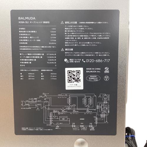 BALMUDA (バルミューダ) オーブンレンジ K09A 2025年製 ～25L(1～2人用)