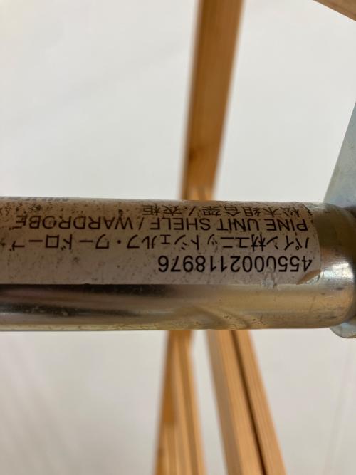 無印良品 (ムジルシリョウヒン) ユニットシェルフ ワードローブ・バー×2 幅:約86㎝ パイン材ユニットシェルフ