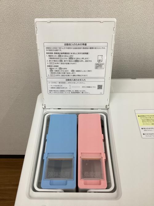 HITACHI (ヒタチ) ドラム式洗濯乾燥機 BD-SV120JL 2024年製