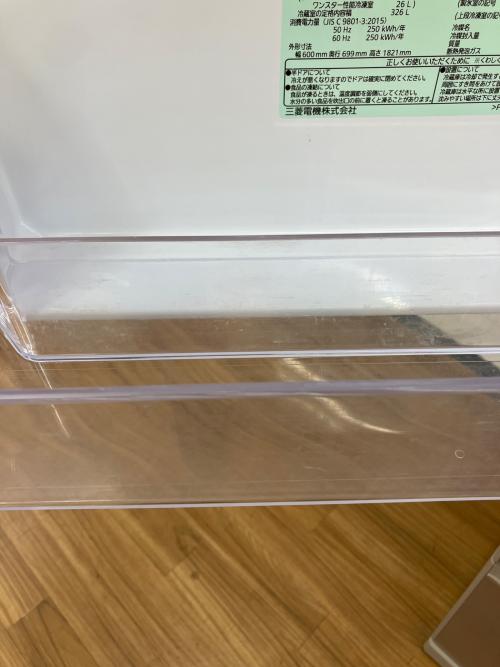 MITSUBISHI (ミツビシ) 5ドア冷蔵庫 MR-B46HL-C 2022年製 455L