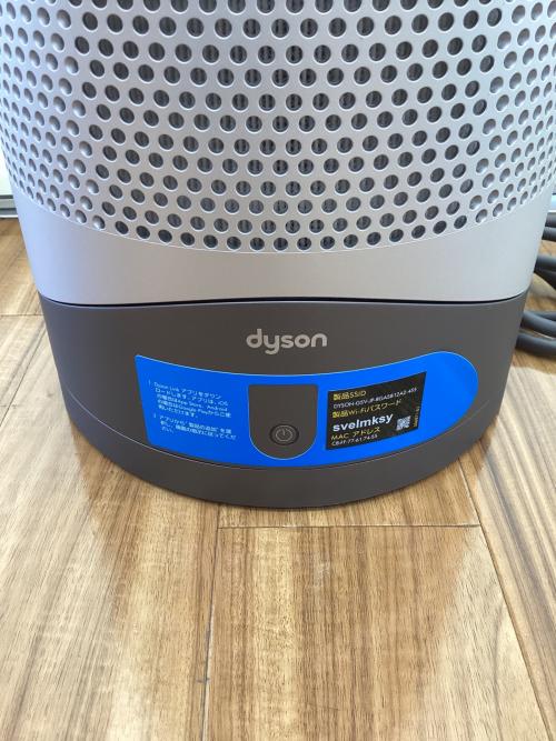 dyson (ダイソン) Pure Hot + Cool HP03 2022年製 空気清浄機能/ヒーター機能付