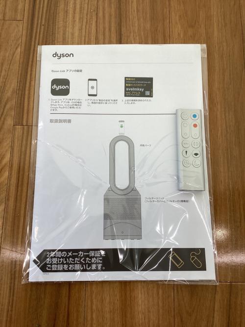 dyson (ダイソン) Pure Hot + Cool HP03 2022年製 空気清浄機能/ヒーター機能付