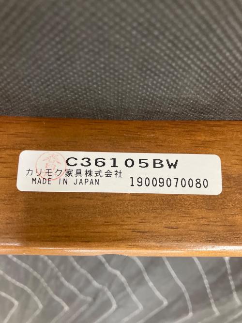 カリモク60＋ (カリモクロクマルプラス) ダイニングチェアー C36105 アームレスダイニングチェア