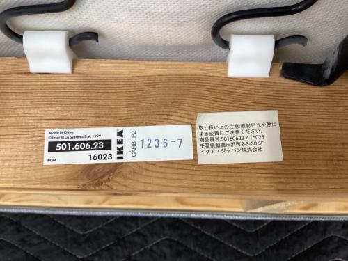 IKEA (イケア) 2人掛けソファー 501.606.23  KARLSTAD
