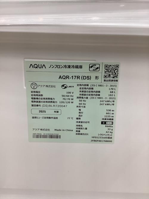 AQUA (アクア) 2ドア冷蔵庫 AQR-17R 2025年製 170L